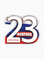     23 , 5 .