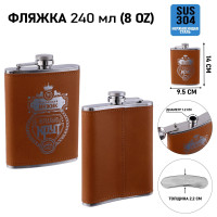     ,  , , 240 , 8 oz