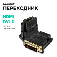 Luazon PL-005, HDMI (f) - DVI-D (m), 