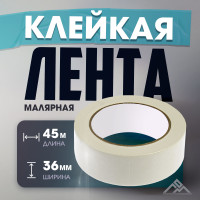   , ,  , 120 , 36    45 