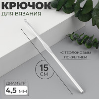   ,   , d=4.5 , 15 