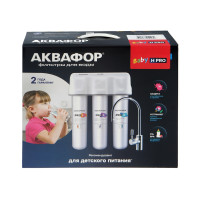    baby h pro, 3 ,   