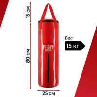   fight empire,  15 ,   ,  