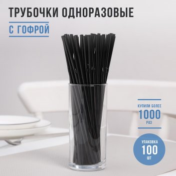     , 0,5x21 , 100 ,  ,  