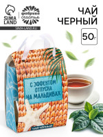       -, 50 .