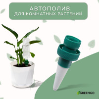      , h=10.5 ,  2 ., greengo