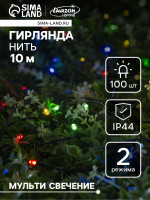  , 10 , , IP44, 100 LED, 2 ,  ,  ,  