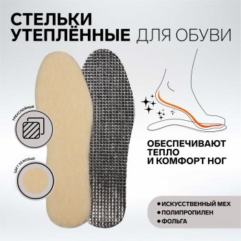   , , , , - ru  46 (- -  45), 29 , ,  /