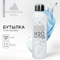    h2o, 700 