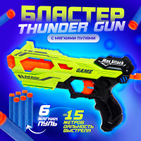  thunder gun,   
