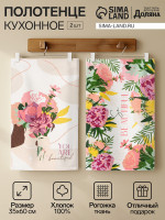     so beautiful, 3560-2, 100% 