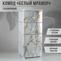  4-  .  ,  