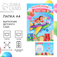 , 4,     