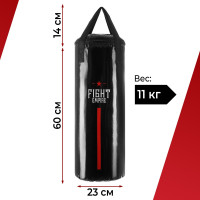   fight empire,  11 ,   ,  