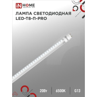   IN HOME, G13, 20 , 1620 , 6500 , 1200 , ,  