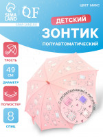  -   , ,   , r=49/55 , d=98 , 