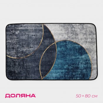    , 50x80 ,  