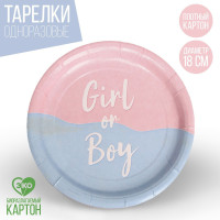    girl or boy,  6 , 18 