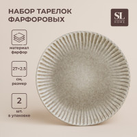   SL Home , 2.,  d=27, 26,826,82,5 