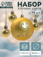    - ,  , 11 ., 