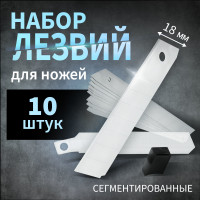    , , 18 , 10 .