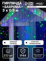  3   0.9 , IP44, ,  , 232 LED,  , 220 