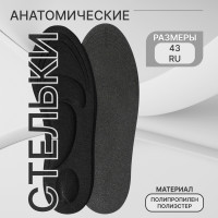   , , , - ru  43 (- -  46), 27,5 , ,  