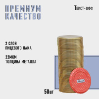    Komfi, -82 , ,  50 ,  