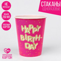    Happy Birthday,  6 ., 250 