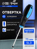   , , ,  , sl3 75 