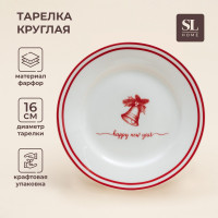   SL Home  , d=16 , , 