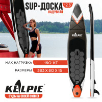 Sup   touring kelpie 12.6, 3838015 