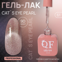    ,  , , 10 , led/uv,  (61)