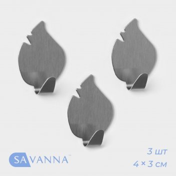   savanna , 3 