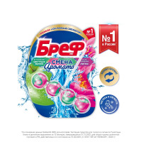       bref perfume switch   , 50 
