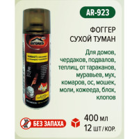     argus   ,  , 400 