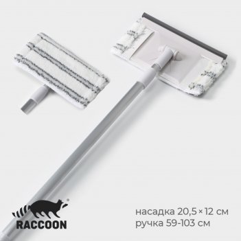     raccoon,  ,  , 20,5x12x59(103) 