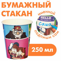     !, 250 ,  