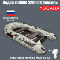  yugana 3200  , +,  