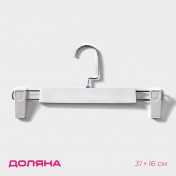        , 31x16 ,  