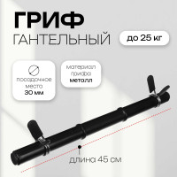    , 45 , d=30 ,  0,59 ,  25 