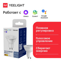   Yeelight GU10 Smart bulb W1(Dimmable) YLDP004, 4.5 , 350 