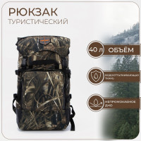  , 40 ,    , 3  ,  , Huntsman,  