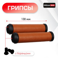  dream bike, 130 ,  