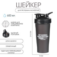 , : crossfit max,  .  , 600 , 9  21.5 ,     10137