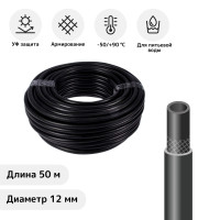  , , 12 , 50 , ,  
