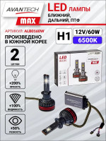    led avantech max, h1 12v 60w, 6500,(  2 .) . alb0160w