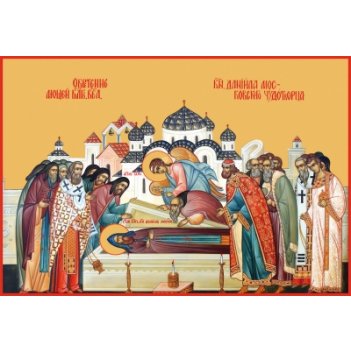 ��������� ����� ����. ��. ������� �����������, ����� (���.00616)